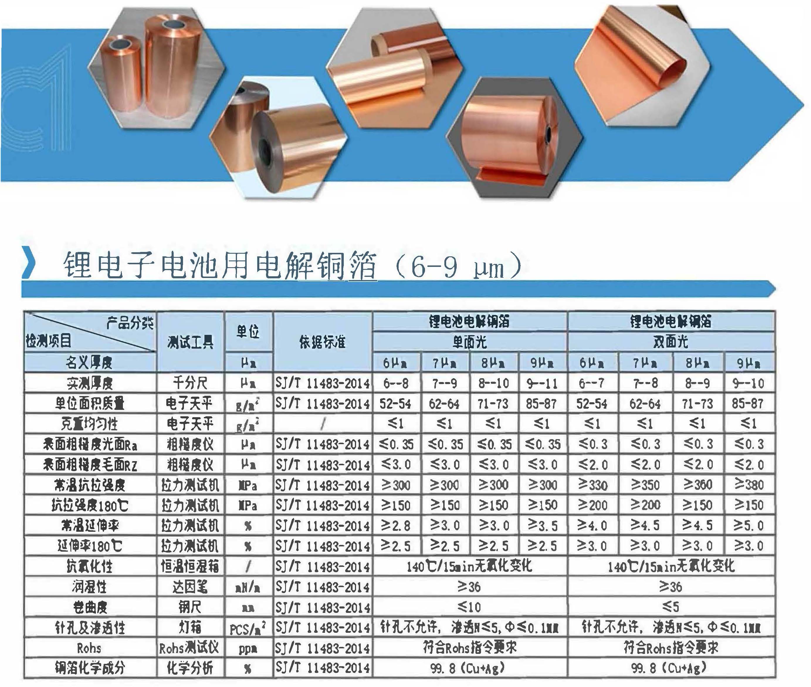 μm-1.jpg